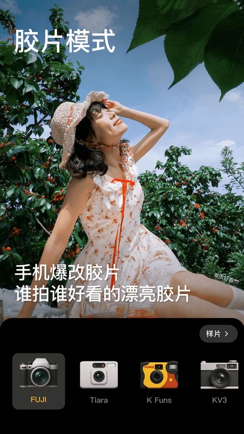 美颜相机2026最新版本图4