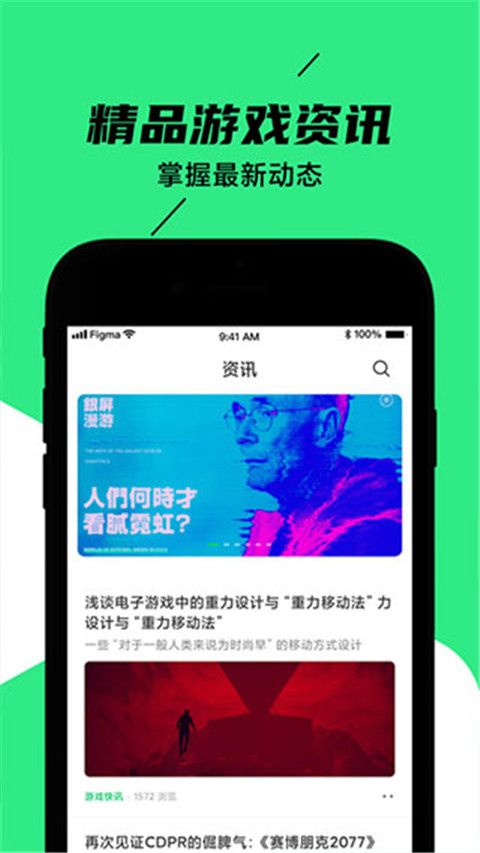 黑鲨装备箱app图2
