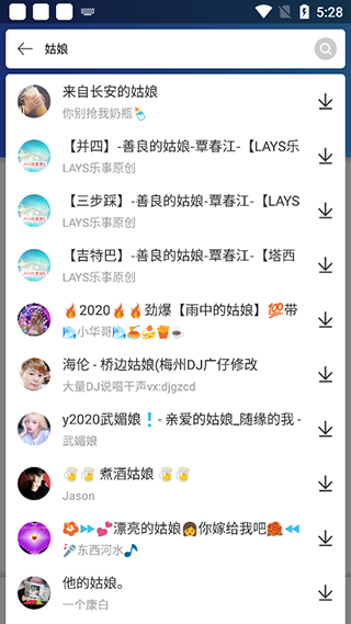 dj串烧集app v3.0.2