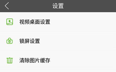 壁纸多多最新版