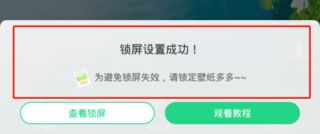 壁纸多多最新版