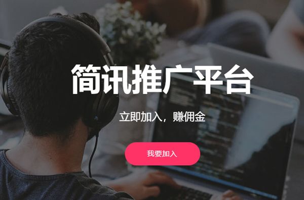 简讯app