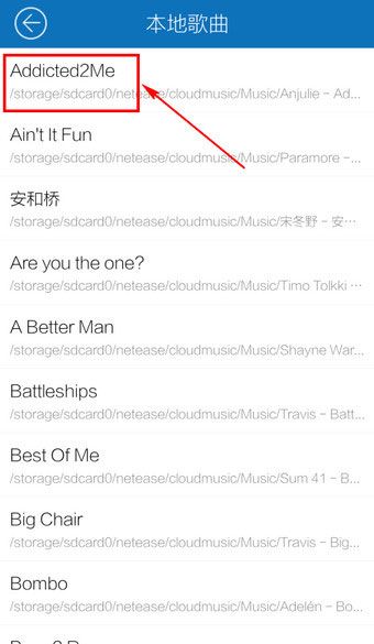 酷我音乐极速版