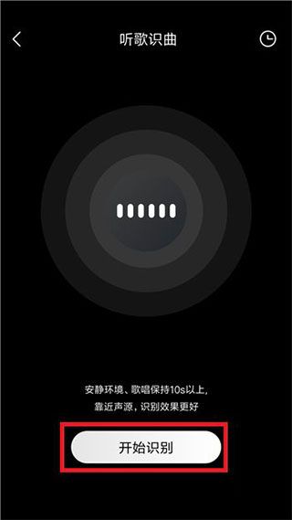 酷我音乐极速版