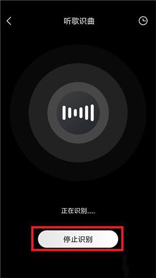 酷我音乐极速版