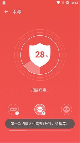 极光清理app
