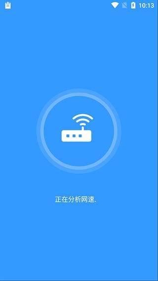 极光清理app
