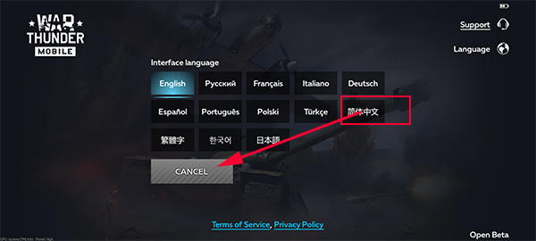 战争雷霆手游 v1.24.1.31