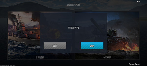 战争雷霆手游 v1.24.1.31