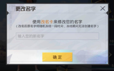 和平精英体验服2026最新版