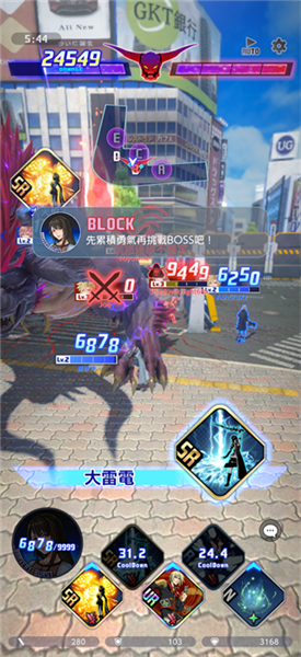 最终幻想纷争决斗下载(DISSIDIA FF安装器) 最终幻想纷争决斗下载(DISSIDIA FF安装器)