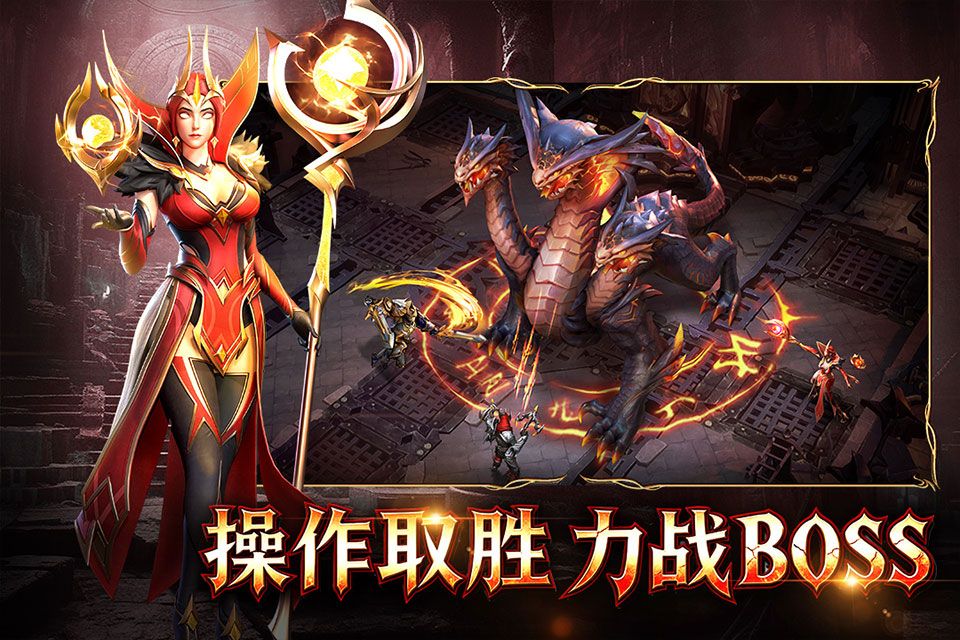 地牢猎手6官方版图4