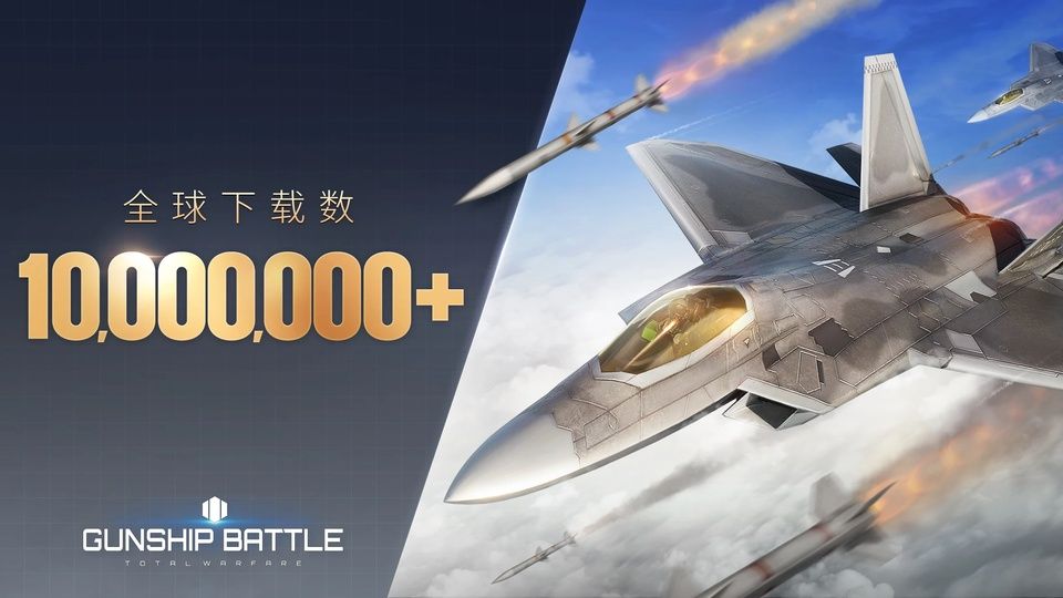 军团之争炮艇战最新版图1