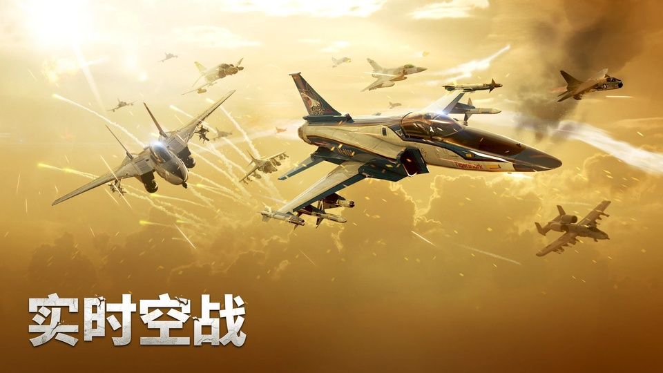 军团之争炮艇战最新版图2