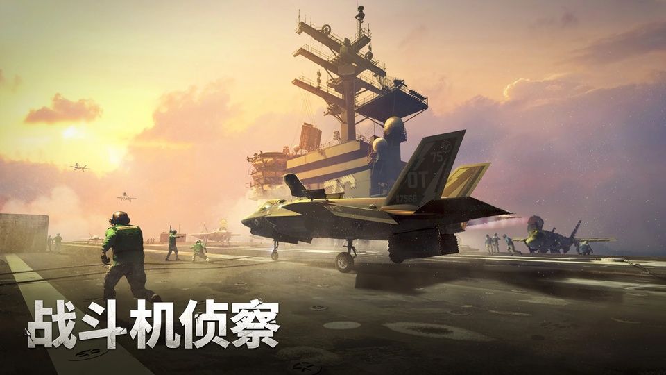 军团之争炮艇战最新版图3
