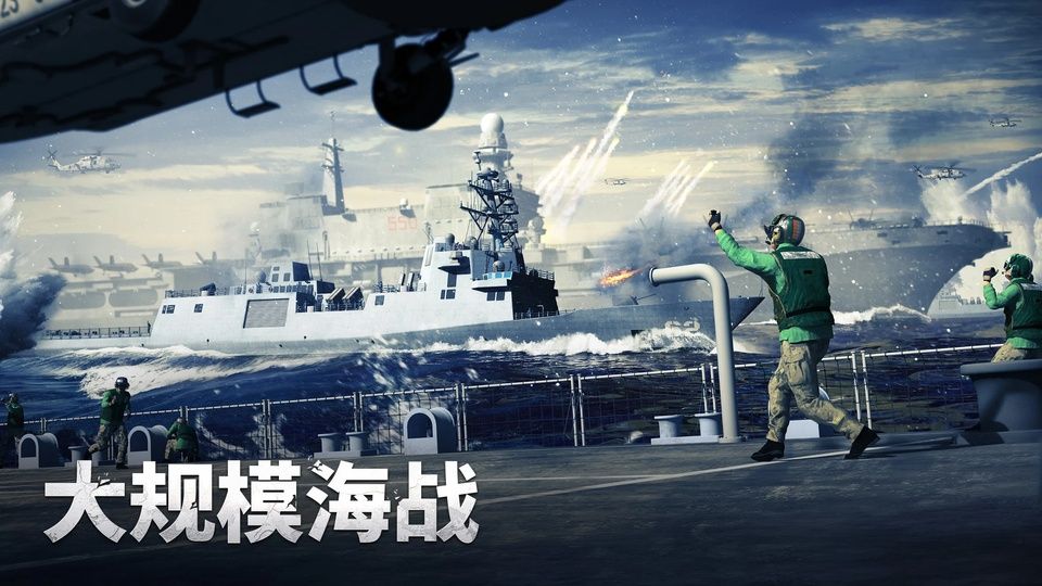 军团之争炮艇战最新版图4