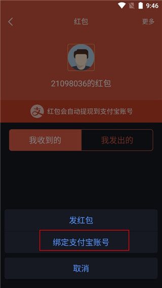 大智慧股票app