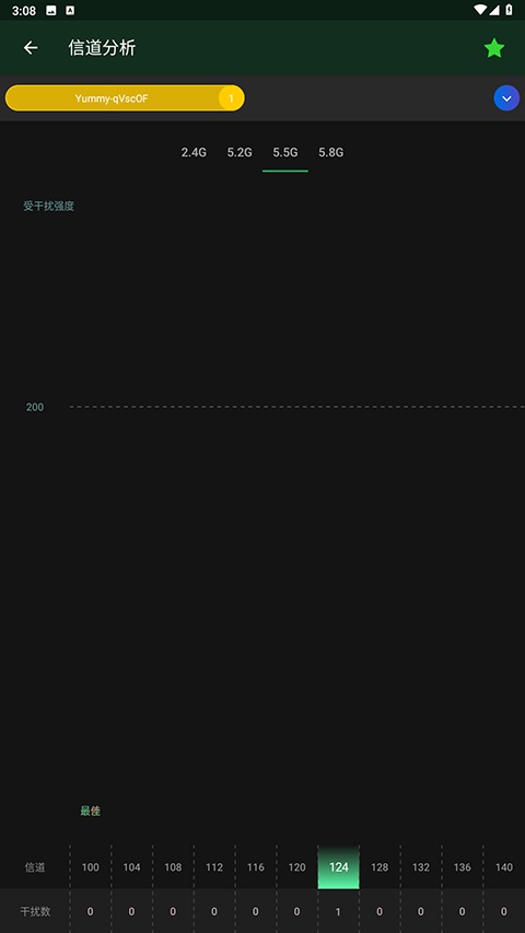 WiFi魔盒app图3
