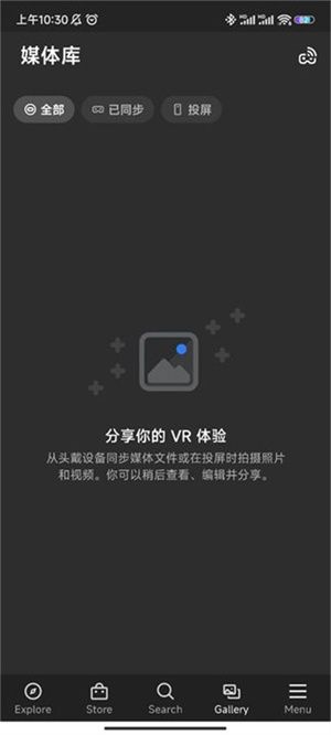 oculus手机app(Meta Horizon)