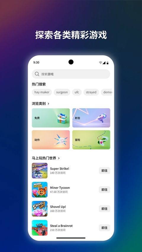 oculus手机app(Meta Horizon)图4