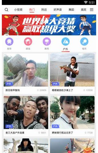 六间房直播app v10.2.0.0609官方版