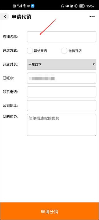 1688阿里巴巴批发网app v12.7.2.0