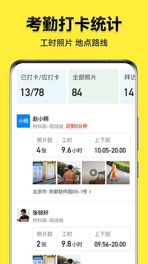 今日水印相机2026 v3.0.390.1最新版本图2