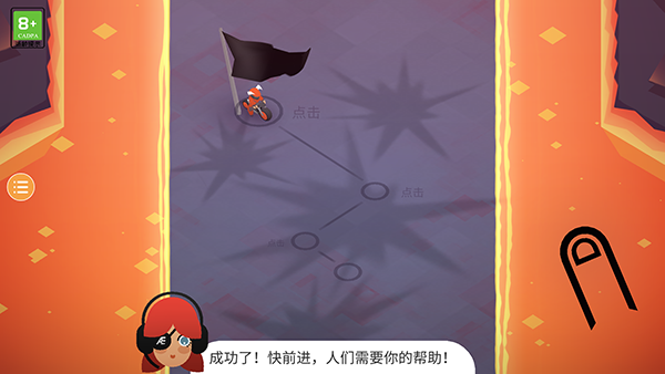 地狱摩托2中文版图2