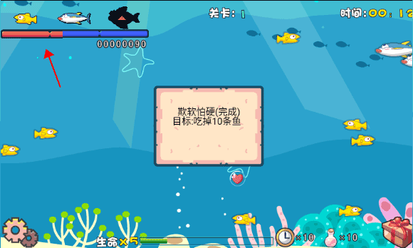 吞食鱼2中文版手机版
