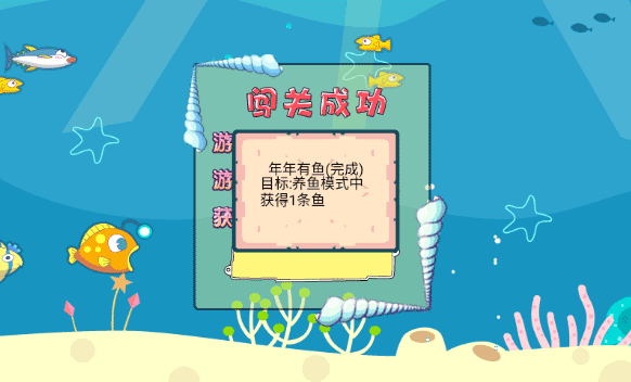 吞食鱼2中文版手机版