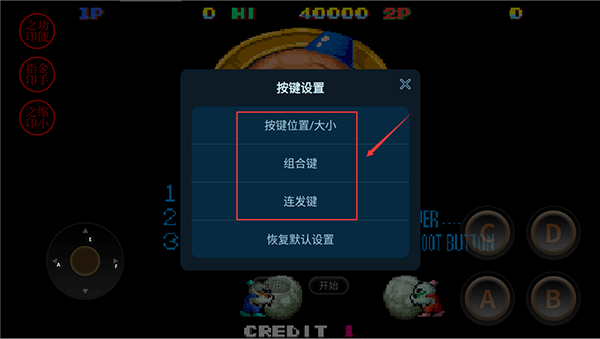 雪人兄弟官方正版