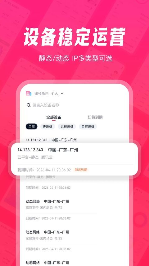 挖象浏览器助手app图2