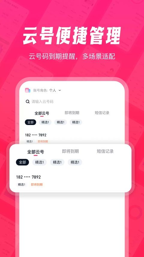 挖象浏览器助手app图4