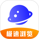 uv极速浏览器app