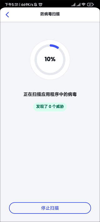 迈克菲手机杀毒软件(mcafee security)