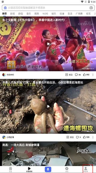 手机百度app