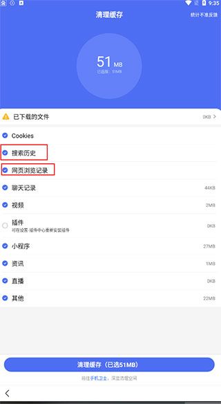 手机百度app
