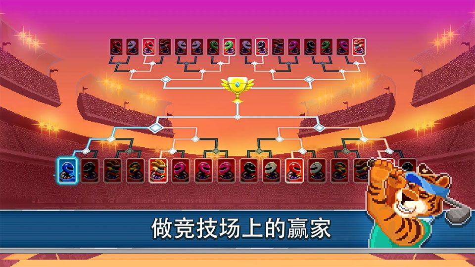 撞头赛车2足球版图2