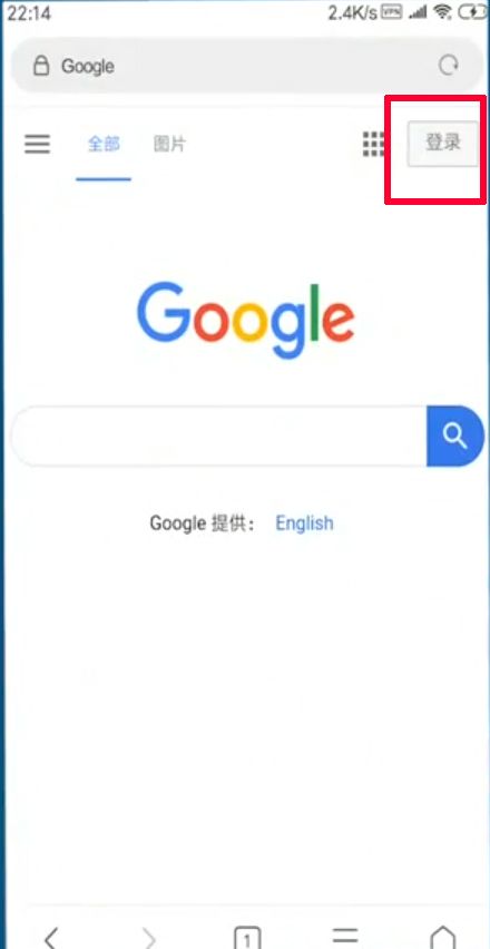 谷歌邮箱手机版 v2026.06.08.929280596