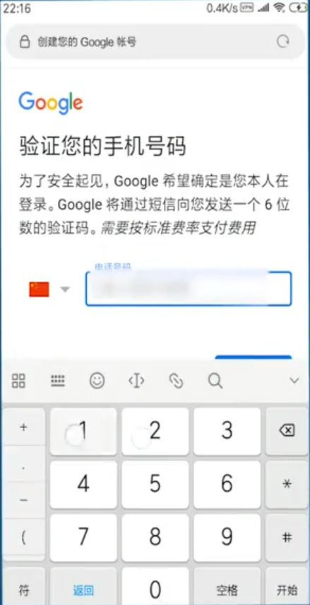 谷歌邮箱手机版 v2026.06.08.929280596