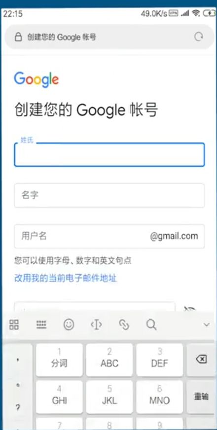 谷歌邮箱手机版 v2026.06.08.929280596