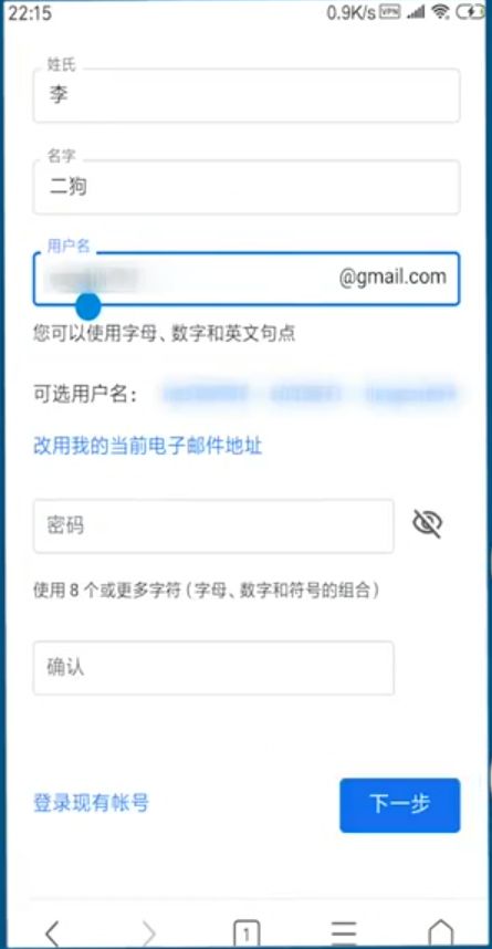 谷歌邮箱手机版 v2026.06.08.929280596