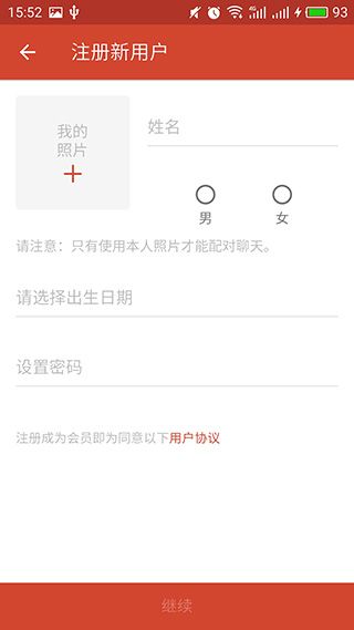 探探官方正版