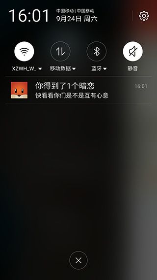 探探官方正版