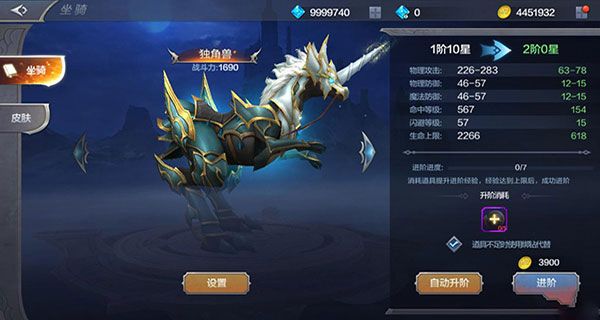 全民奇迹最新版
