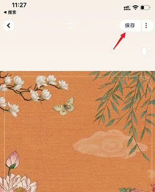 美图秀秀最新版