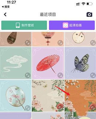 美图秀秀最新版