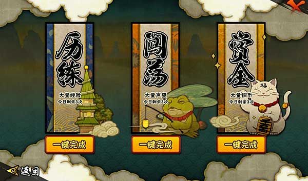 火影忍者体验服 v1.78.108.36
