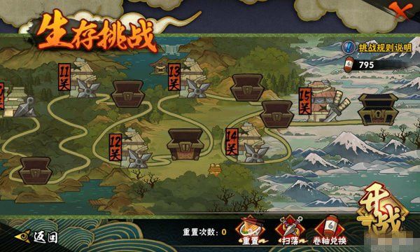 火影忍者体验服 v1.78.108.36