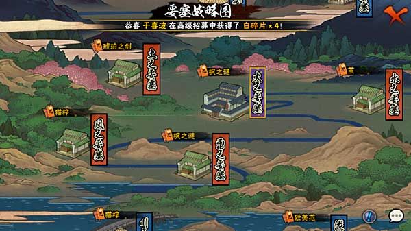 火影忍者体验服 v1.78.108.36